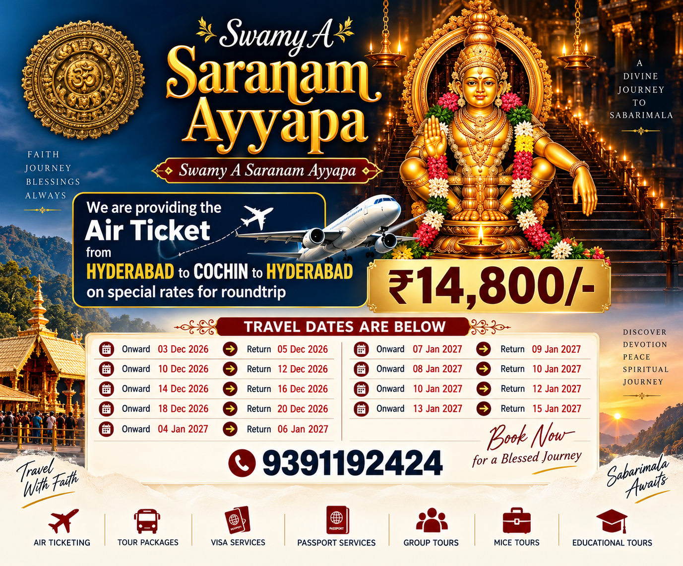Sabarimala Special Airfare Highlights