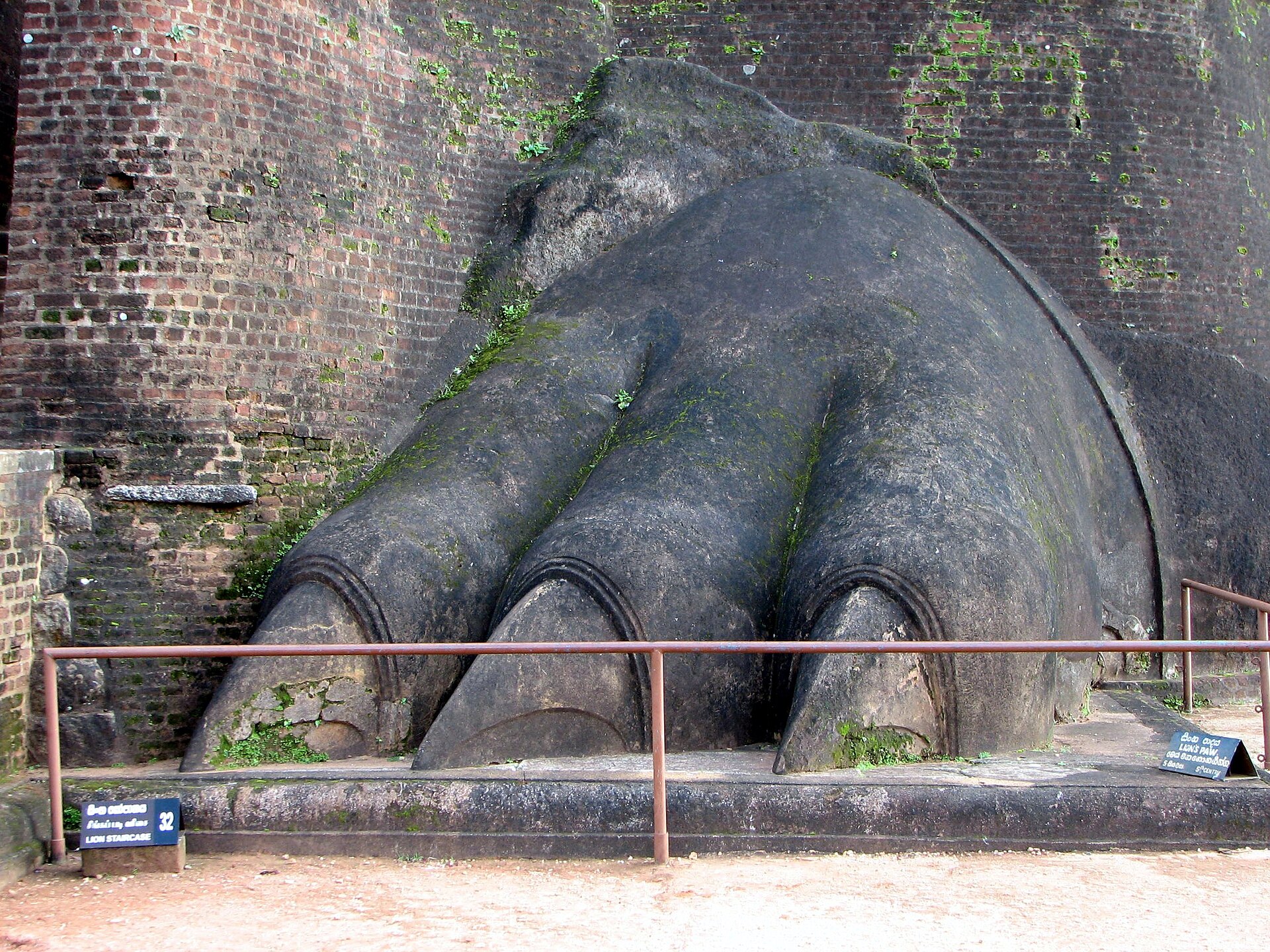 Sri Lanka